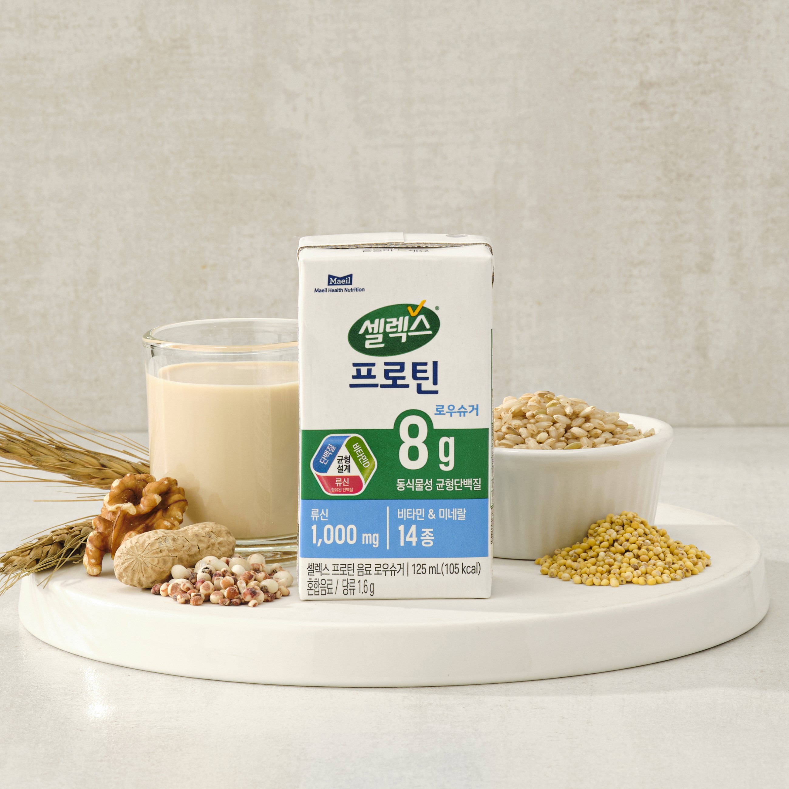 셀렉스 프로틴 우유