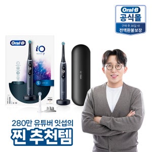 오랄비 iO7 전동칫솔 블랙 오닉스 (핸들1+리필모3+충전기+여행용 케이스)