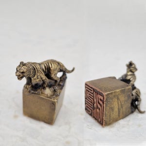 직인도장 인장 황동도장 개인 고급 인감호랑이도장