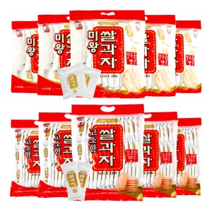 미왕 쌀과자 갓구운맛5+고소한맛5 총10봉 / 어른 어린이 국민간식