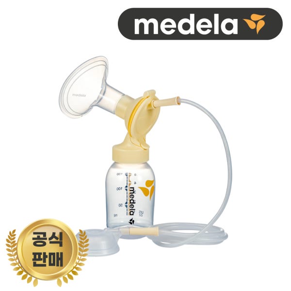 메델라 유축기 퍼스널핏 깔대기 부품 풀세트 24mm (심포니 스윙 flex)