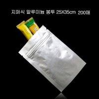 CCE537459ha7725X35cm 알루미늄 봉투 알루미늄파우치 지퍼식 200매 빅상품lu