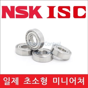 일제 NSK ISC NMB 692ZZ MR62ZZ MR52ZZ 미니어쳐베어링 내경 2mm