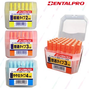 일본 잭스 덴탈프로 치간칫솔 I자형 50개입 2호 대용량 휴대용 캡 내장 치석제거 치실