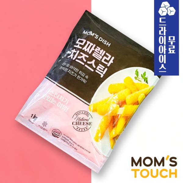 맘스 터치 DISH 모짜렐라 치즈스틱 1kg 외 10종 치즈볼 사이드메뉴 치킨집