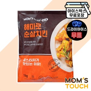 맘스 터치 해마로 순살치킨 가라게 닭강정 1kg 14종 사세 CP 가라아게 냉동치킨