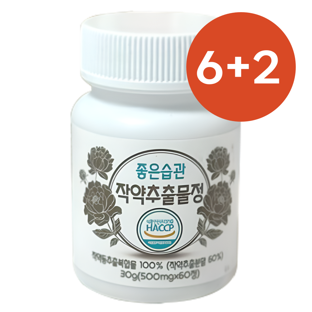 6+2 <b>작약추출물</b> 500mg 60정 식용 뿌리 원료 식품 위에 좋은 영양제 위건강