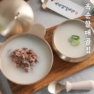 옥순할매곰집 아기곰탕 아기고기곰탕 한우곰탕 (200g) 10팩세트 무항생제 어린이 이유식