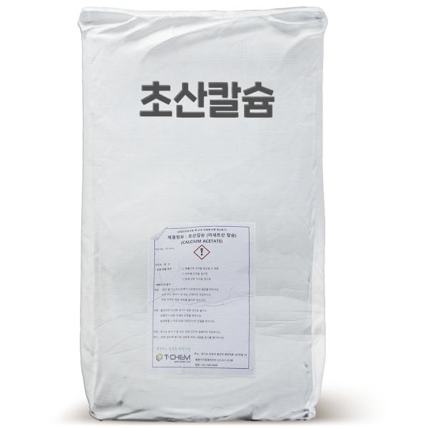 초산칼슘25kg 식물 칼슘제 영양제 액비 제조 비료