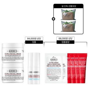 [한정수량] 키엘 수분크림 125ml 더블 선물세트 (+66,000원 상당 메디크림 정품용량 + 스틱밤 정품 2개 증정)