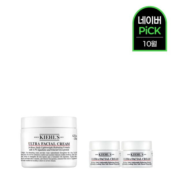 [10G] 키엘 수분크림 125ml 세트 (+30,000원 상당 정품용량 증정)