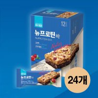 [24개] 맛있는 고단백 고식이섬유 마이밀 뉴프로틴 바