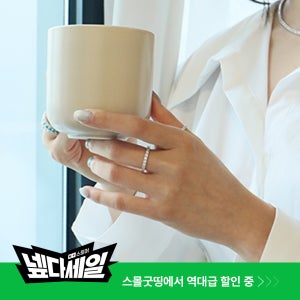 큐빅반지 이터니티링 가드링 2.0mm 테니스반지