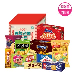 해태 2025 BEST 과자 선물세트 (총 10종)