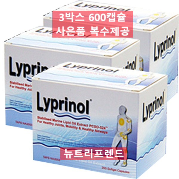 <b>파마</b>링크 리프리놀 초록홍합 200캡슐 3박스