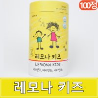 경남제약 레모나 키즈 100정 맛있는 어린이 비타민C (구 비타쮸)