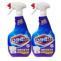 유한락스 곰팡이제거제 600ml+600ml