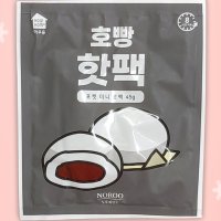 PX핫팩 백패킹 임산부 hotpack 군대 솔져 캠핑용 차박 배달 붙이는 군인용 손난로