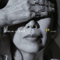 정미조(JEONG MI JO) - 37년