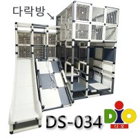 디오 정글짐 DS-034 실내 미끄럼틀 놀이터 다락 6칸