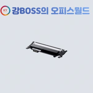 삼성 CLT-K405S 호환 칼라 검정 재생토너 SL-C473 472 470