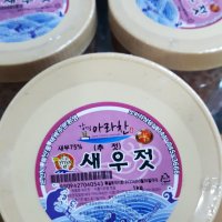 [양산시 배달] 국내산 강경 새우젓 1kg [양산남부 오륙도식자재마트]