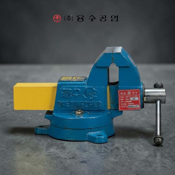 용수 국산 탁상바이스 각형 YDSV-100 100mm(4인치) 공업용 드릴 볼반 바이스