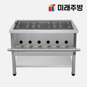 업소용 숯불 바베큐 1200 초벌 구이기 맥반석 삿갓화구 LPG