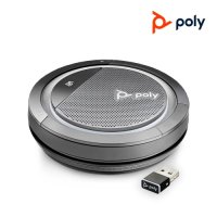 Poly Calisto 5300 폴리 칼리스토 5300 블루투스 스피커폰