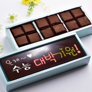 수능 대박 합격 기원 수제 초콜렛 응원 간식 수험생 선물 세트 수능대박기원 + 생초콜릿, 240g, 1개