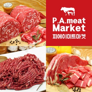 요리용 소고기다짐육500g 국거리300g양지 불고기용 홍두깨살 사태 앞다리살 샤브샤브