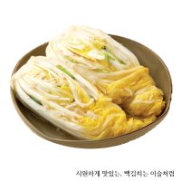 백김치10kg , 수입 백김치 10kg, 중국산 백김치 10kg, 당일출고