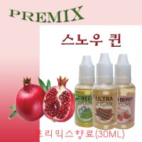 전자담배액상 입호흡 폐호흡 공통 전용액상 100ML 대용량 전자담배액상 전담액상 프리미엄 프리믹스 향료 상큼한 과일향 스노우퀸