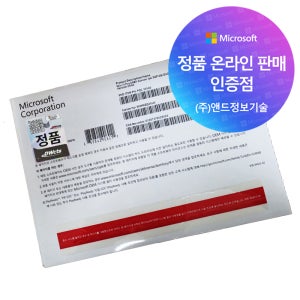[한국MS정품인증점] Windows 11 Pro 64bit DSP 한글 / 윈도우11 프로 설치 제품키 기업용 정품