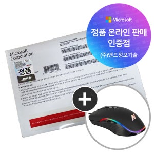 [한국MS정품인증점] Windows 11 Pro 64bit DSP 한글 / 윈도우11 프로 설치 제품키 기업용 정품