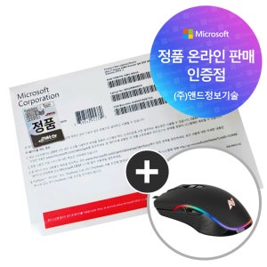 [한국MS정품인증점] Windows 11 Home 64bit DSP 한글 / 윈도우11 홈 설치 제품키