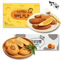 [화과방] 우유앙빵9입 + 카스텔라바나나6입