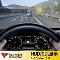 HUD 아우디 a6l 고개 들고 a4lq5lQ7A7A8 개조차 튜닝 허드디스플레이 독일공장