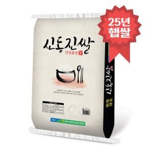 영광군농협 신동진쌀 20kg 25년 햅쌀