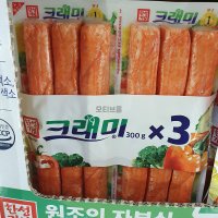 코스트코 한성 크래미 300g x 3입 맛살 어묵 김밥 속재료 야식 안주 저지방 무료배송