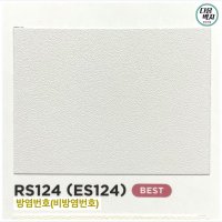 LX지인 솔리드 RS124(ES124) 1m LG베니프 인테리어필름