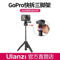 호환 호환용 고프로 거치대 1인칭시점 gopro 브이로그삼각대 울란지 MT-31 스포츠 카메라 삼각대 분해 GoPro9876