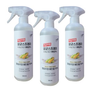 피죤 무균무때 살균 스프레이 500ml 3개 뿌리는 장난감 소독제