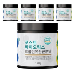 포스트바이오틱스 프롤린유산균 분말 120g, 5개