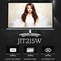 중소기업 22인치 JIT 215W LED 모니터