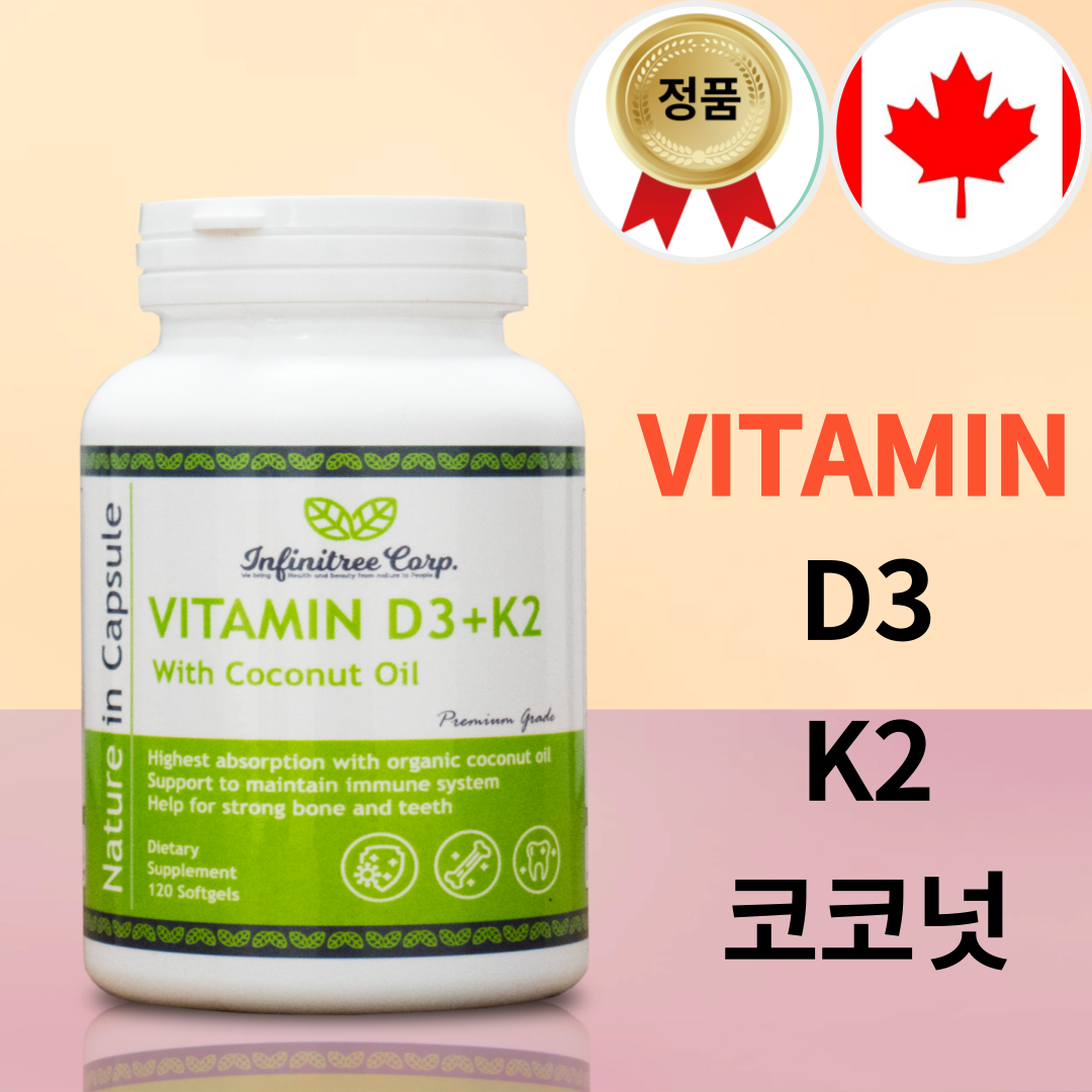 인피니트리 <b>비타민D3</b> <b>K2</b> 코코넛 뼈건강 캐나다영양제 <b>VITAMIN D3</b> <b>K2</b>