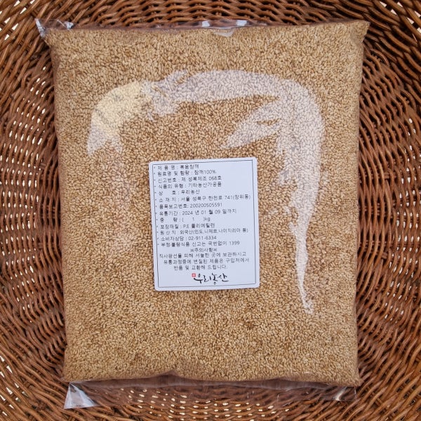 볶음참깨 1kg 40년 경력의 달인이 볶아낸 볶음참깨