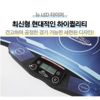 스태킹코리아 뉴LED타이머/한국스포츠스태킹협회 공인용품/컵쌓기 큐브 스포츠스태킹 스택스 스태킹/경기용/운동회/학교스포츠클럽/체육대회/학교용/대회용