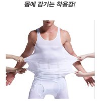 빅사이즈 남자보정나시 남자 보정속옷 남성 가슴살 상의 코르셋 복대 여름 이너 고급 115