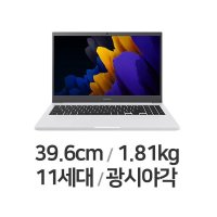 삼성 플러스2 NT550XDZ-AD5AW NVMe 2TB 교체 NE